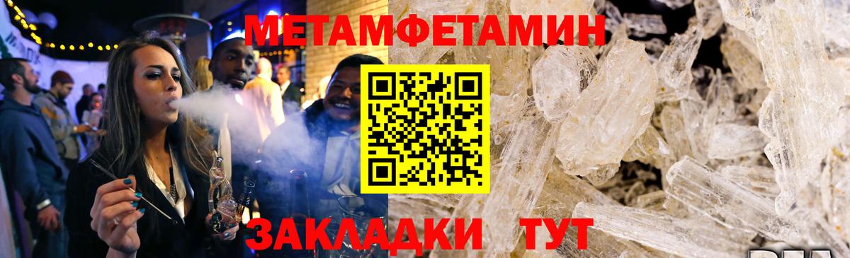 Amphetamine  Amphetamine 97%  АМФ  Вход с VPN  Миасс 