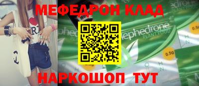 ешки Донской