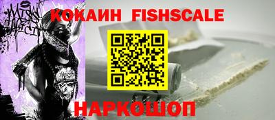 ешки Донской