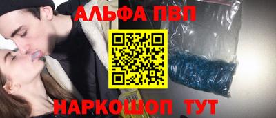 PSILOCYBIN Дубна