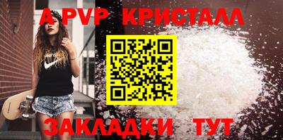 мдпв Донецк