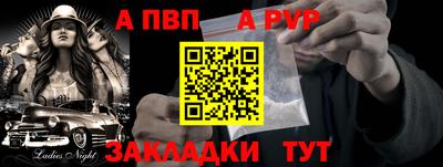 мдпв Донецк