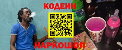 PSILOCYBIN Дубна