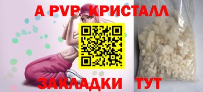 PSILOCYBIN Дубна