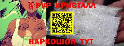 PSILOCYBIN Дубна