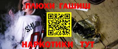 PSILOCYBIN Дубна