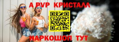 мдпв Донецк