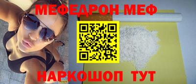 ешки Донской