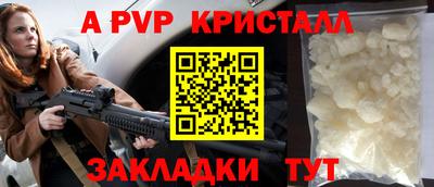 ешки Донской