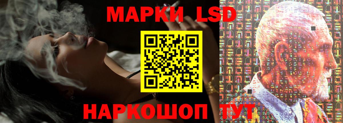 Лсд 25 экстази ecstasy  ЛСД экстази  Лсд 25 экстази кислота  Миасс  Вход с VPN 