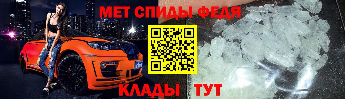 Миасс  Метамфетамин  Вход с VPN  МЕТАМФЕТАМИН винт 