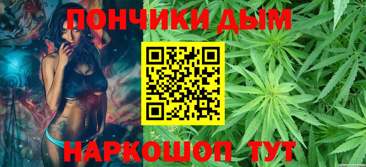 Бошки марихуана тримм Миасс