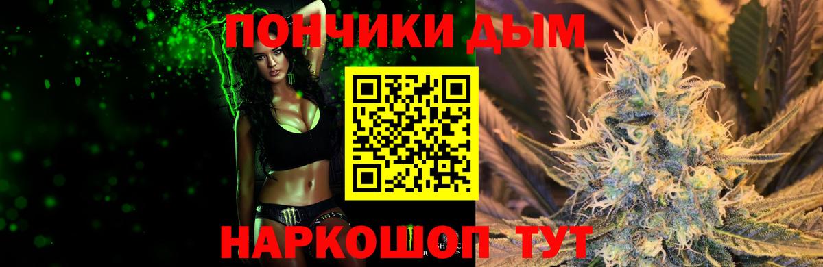 Миасс  МАРИХУАНА MAZAR  Марихуана план  Шишки марихуана семена  Вход с VPN 